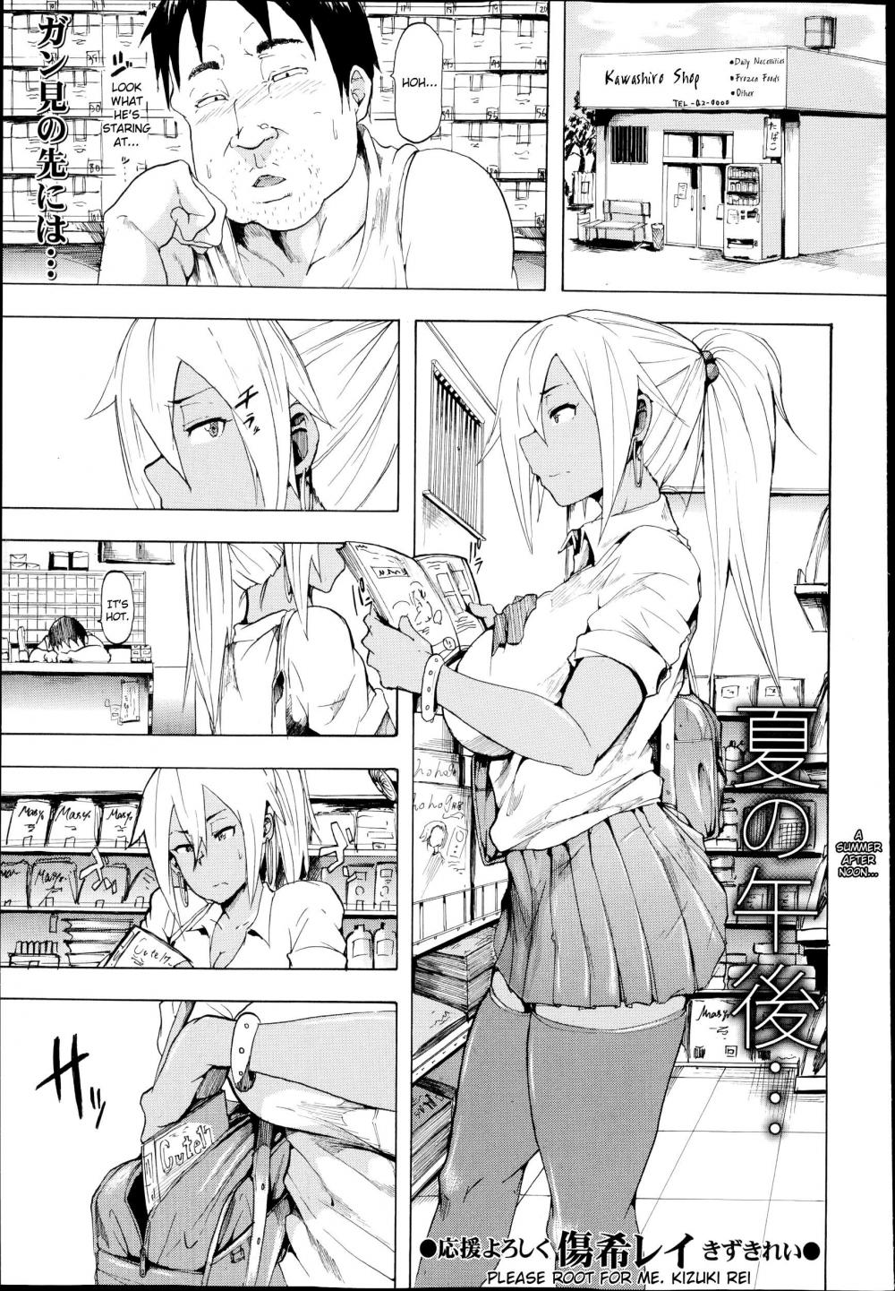 Hentai Manga Comic-A Summer Afternoon...-Read-1